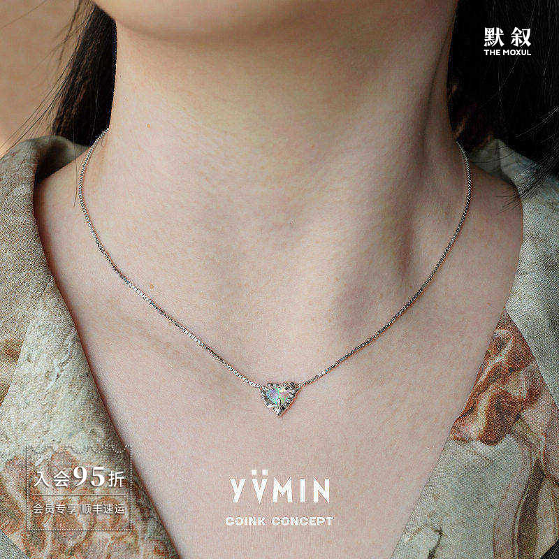 YVMIN尤目 甜食精灵 压扁爱心欧泊项链 925纯银原创设计锁骨链
