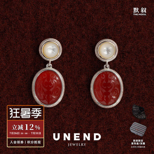 UNEND止续黎雾Mist耳环