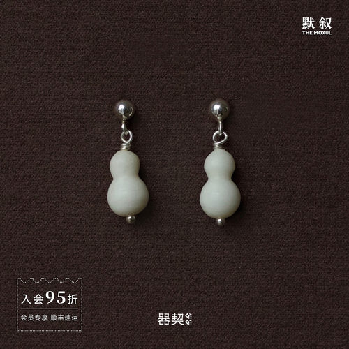 QIQI器契 自在葫芦纯银牛骨耳坠 纯银原创设计小众高级感耳环默叙