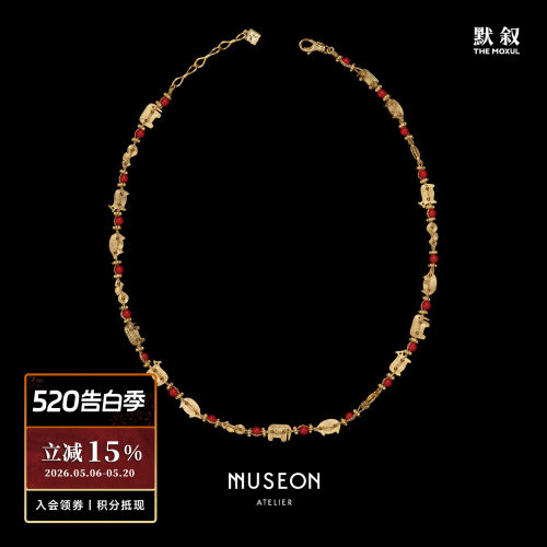 红海竹青金石动物编织项链