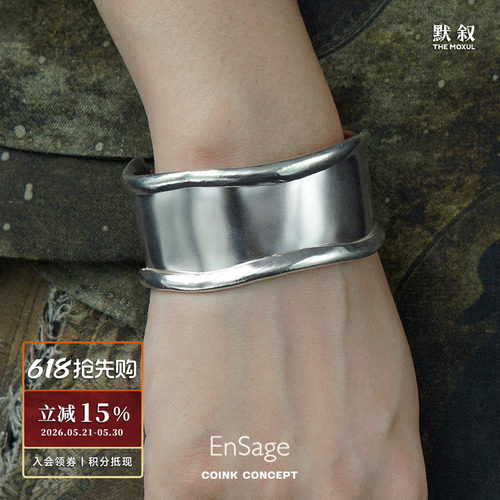 ENSAGE925纯银原创手工小众手镯