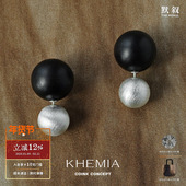 KHEMIA 高级感轻奢耳环 纯银拉丝天然黑檀木大小珠耳钉 默叙