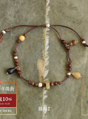 QIQI器契 小丰年黑檀牛角抽绳手链 纯银原创设计配饰 默叙