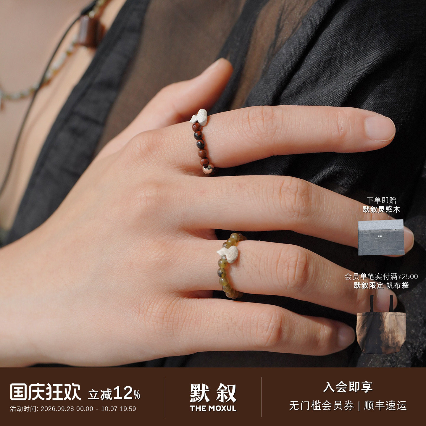 QIQI器契 自在葫芦纯银闪光金天鹅石串珠戒指 原创设计师默叙图片