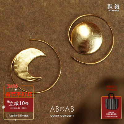 ABOABCelestialTwins纯银耳环