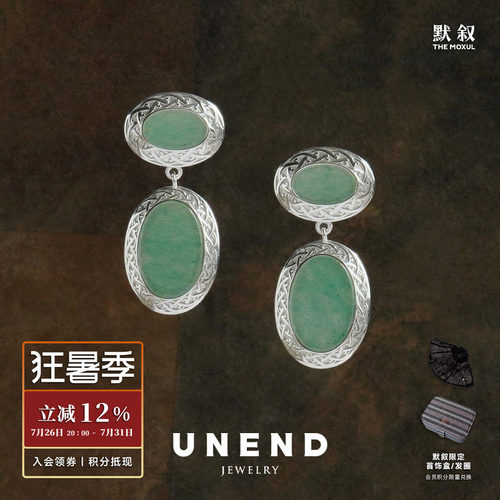 UNEND翠镜MirrorofGreen耳环