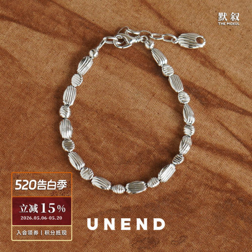 UNEND纯银Towards手链