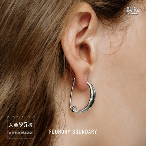 FOUNDRY BOUNDARY 小环绕耳环 纯银原创设计师气质高级感耳圈默叙
