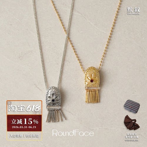 ROUNDFACE Palm棕榈项链 原创设计复古吊坠金色毛衣链 默叙