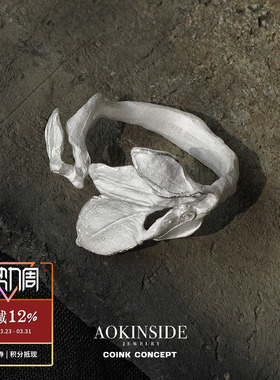 AOKINSIDE叶流纯银戒指
