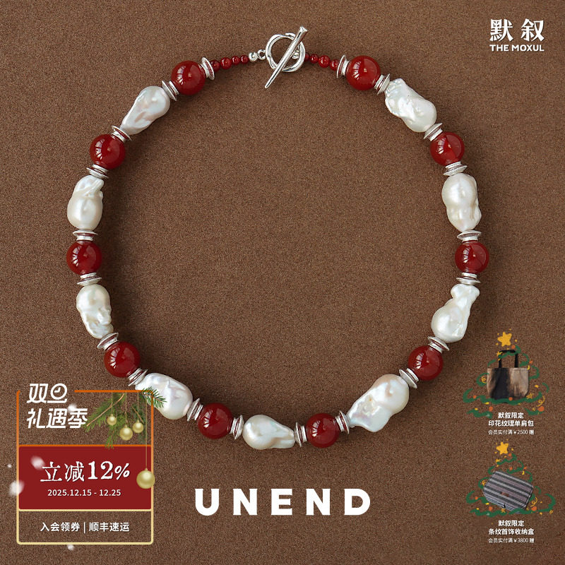 UNEND红玛瑙珍珠Sunlit映日项链
