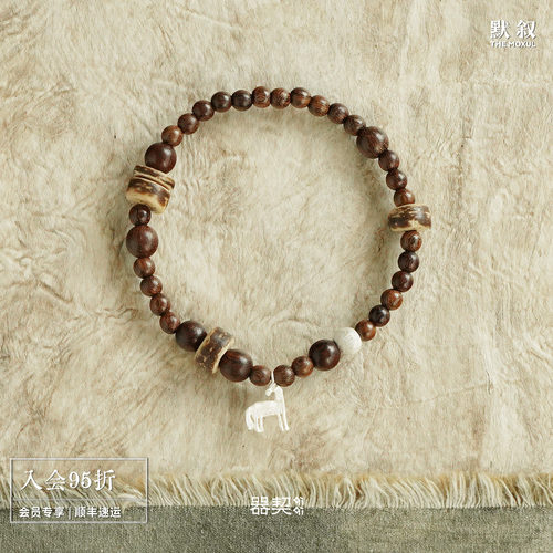 QIQI器契游马乌金椰壳手串