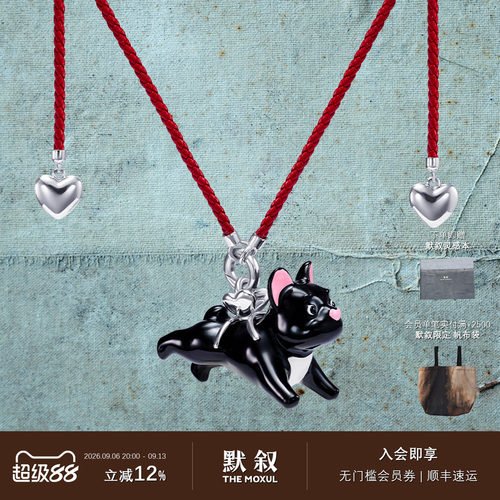 FWISH 法斗可拆卸项链 原创小众设计狗狗可爱趣味造型礼物 默叙