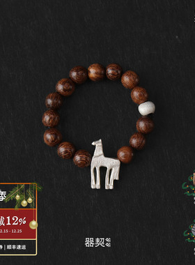 QIQI器契游马串珠戒指