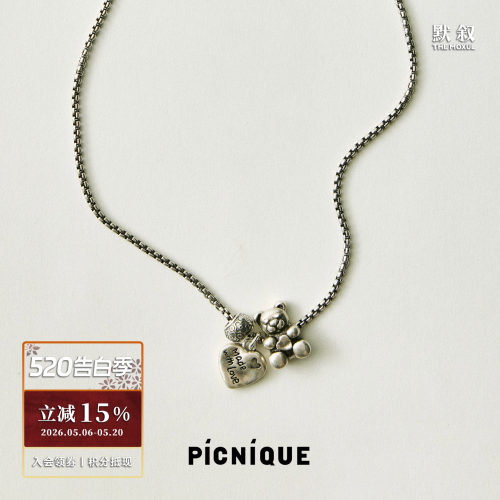 PICNIQUE小熊抱抱爱心项链