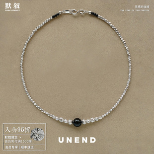 經(jīng)典 UNEND 純銀瑪瑙循跡Towards項(xiàng)鏈 默敘設(shè)計(jì)師 銀飾質(zhì)感鎖骨鏈