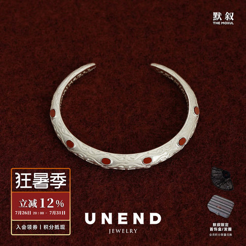UNEND止续隙光镶嵌手镯