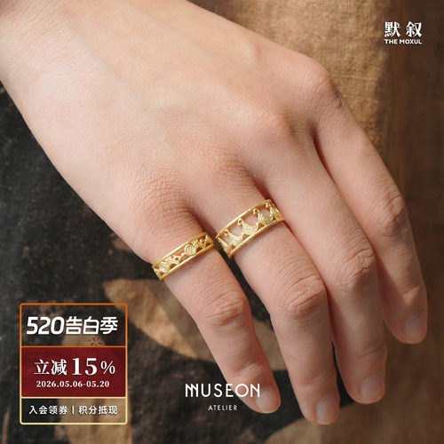 蜥蜴金雀环形复古戒指