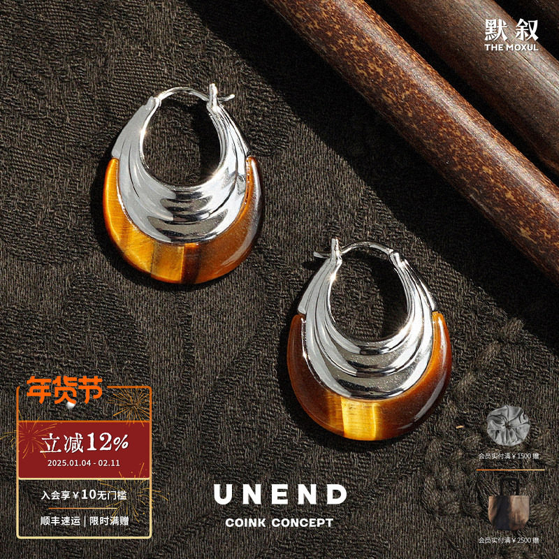 UNEND 浪潮雕刻纯银Dark Echo耳圈 黑玛瑙原创设计气质高级感复古,饰品/流行首饰/时尚饰品新,耳环,淘宝优惠券,粉丝福利购,淘宝优惠卷