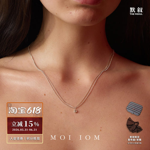 MOIIOM白水晶极细双层项链