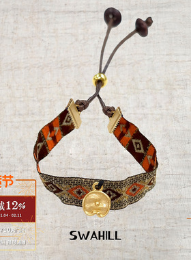 SWAHILL斯瓦山丘圆片细织带手绳