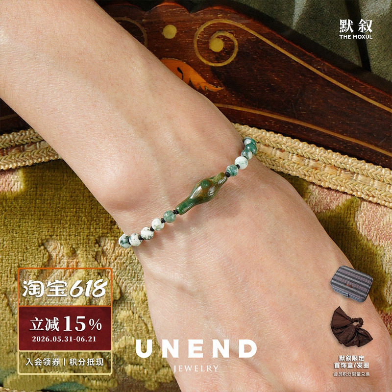 UNEND止续 纯银余绿Last Green手链 原创绿东陵珍珠编绳手串 默叙
