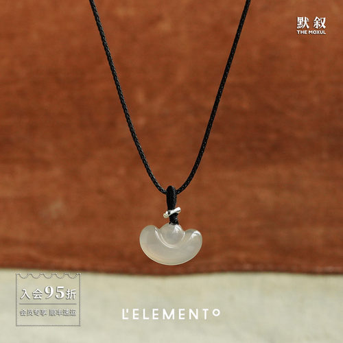 L'ELEMENTO和田白玉元宝项链