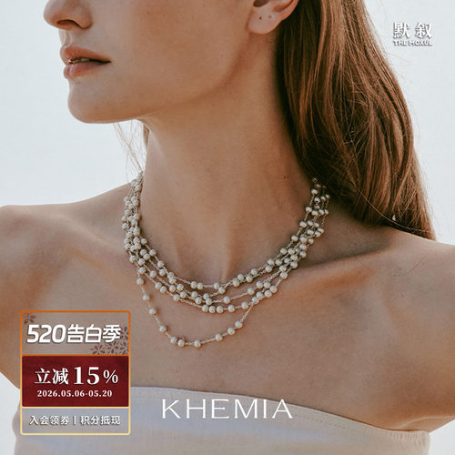 KHEMIA多层拉丝圆珠Stellar项链