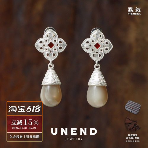UNEND止续宝蕊吊坠Timebud耳环
