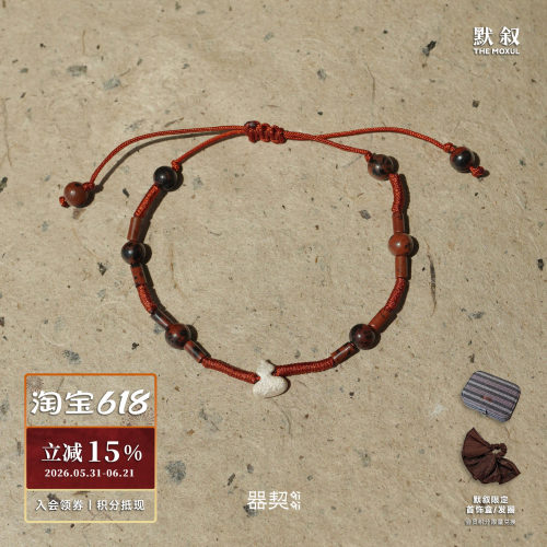 QIQI器契 自在葫芦纯银金天鹅石红绳手链 纯银原创设计手绳 默叙