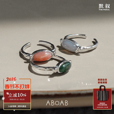 ABOABSlim70s戒指气质高级