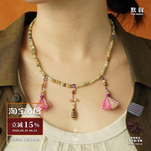 ZIXIU子休 福珠系列项链 沉香串珠质感设计小众原创高级感 默叙