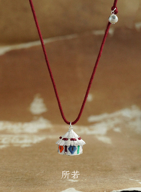 SERENESS所若 牧歌集蒙古包长项链 原创设计毛衣链度假质感 默叙