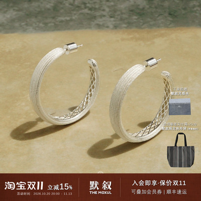 KHEMIA拉丝AXISHOOP耳环