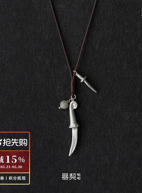 QIQI器契钩月吊坠项链