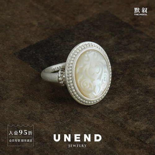 UNEND纯银EtchedLight镌光戒指