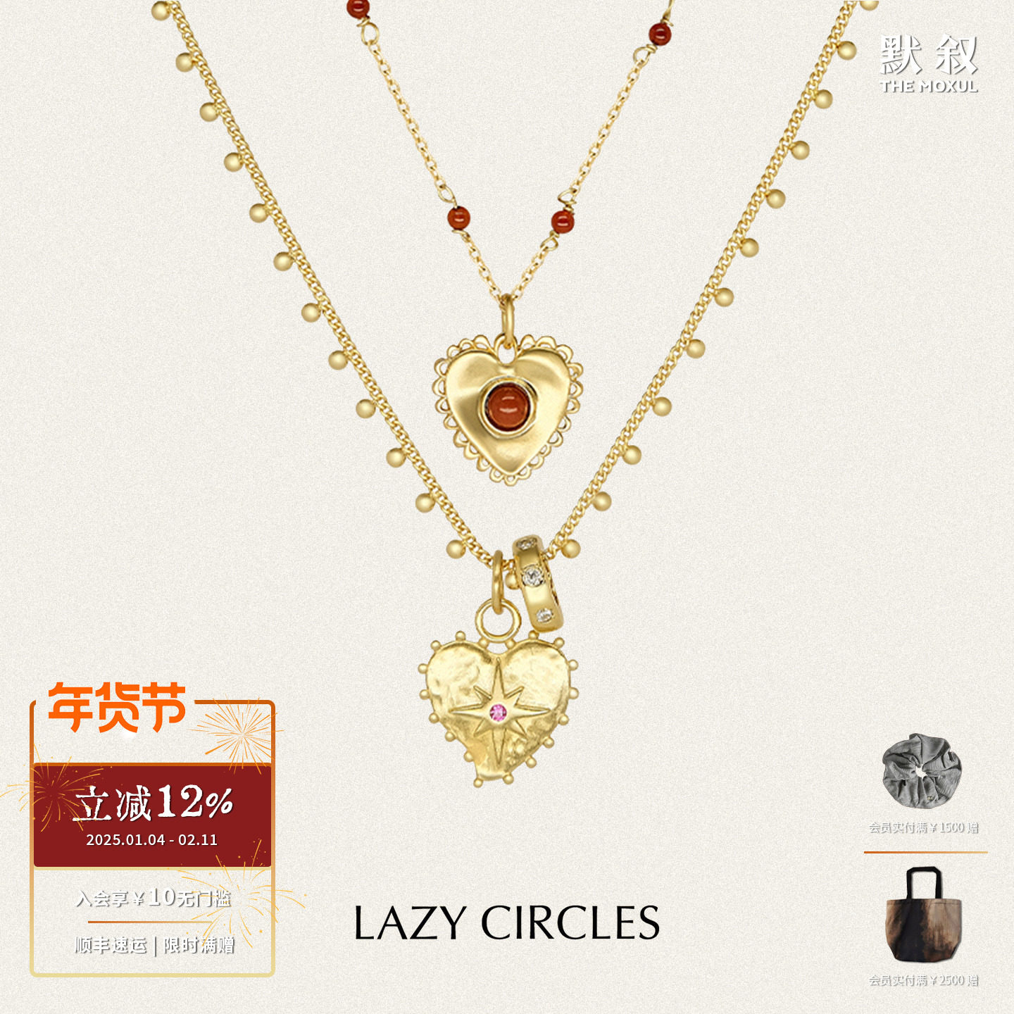 LAZY CIRCLES 复古花边爱心星芒宝石圈项链 原创设计师锁骨链默叙,饰品/流行首饰/时尚饰品新,项链,淘宝优惠券,粉丝福利购,淘宝优惠卷
