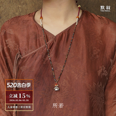 SERENESS所若 云边小憩蒙古包彼得石项链 原创设计师毛衣链 默叙