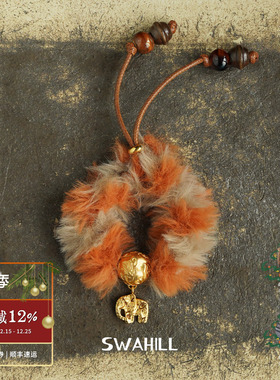 SWAHILL斯瓦山丘绒毛大象手绳