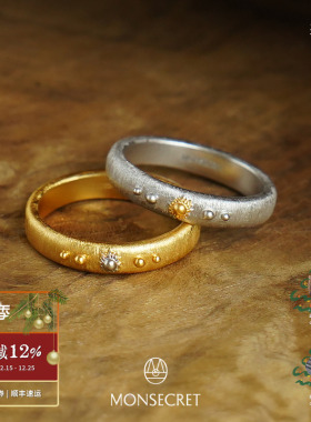 MONSECRET逐日双色拉丝戒指