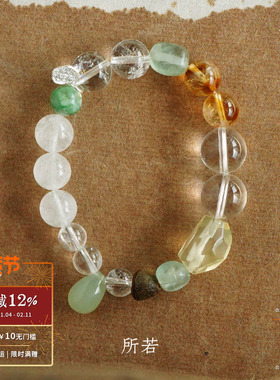 SERENESS所若 雨露煮茶水晶手链 原创小众设计气质简约手串 默叙
