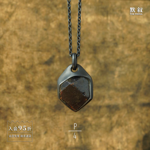 PARTS OF FOUR Halos纯银宝石项链 法国原创小众设计师高级感吊坠