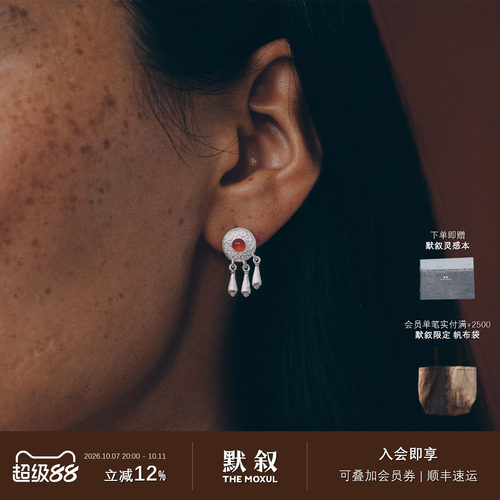 UNEND止续纯银岚音Lyric耳钉