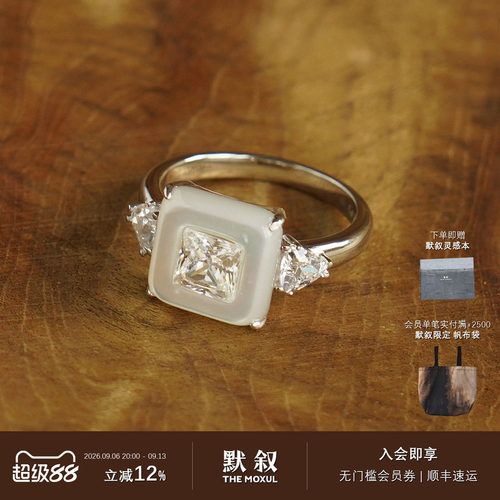 INSENSORY贝母方钻纯银戒指