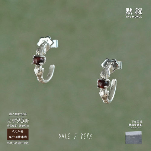 SALEEPEPE纯银抱抱爱心耳环