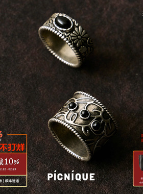 PICNIQUE x RandomPiece 复古花园戒指 原创小众设计师配饰 默叙