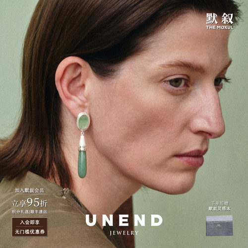 UNEND纯银EtchedLight镌光耳环