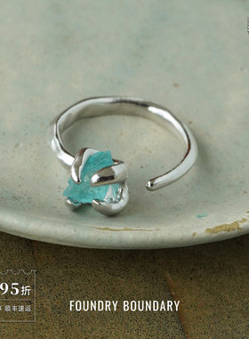 FOUNDRY BOUNDARY 小冰川戒指 纯银蓝磷灰石原创设计小众银饰默叙
