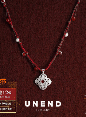 UNEND止续花织Sepal项链
