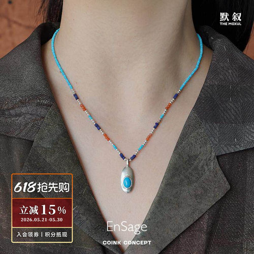 OOAK金边列维斯蕾丝环项链